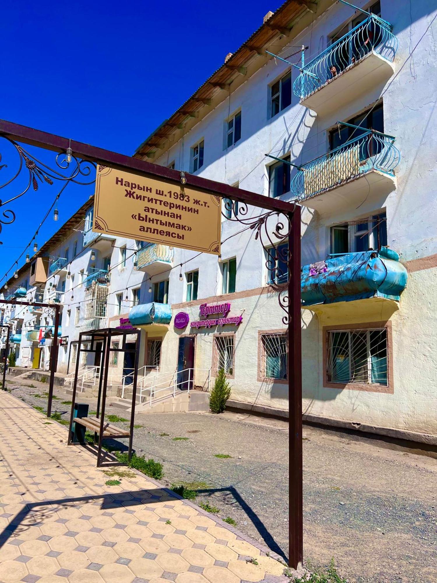 Tumar Guest House Naryn Exterior photo